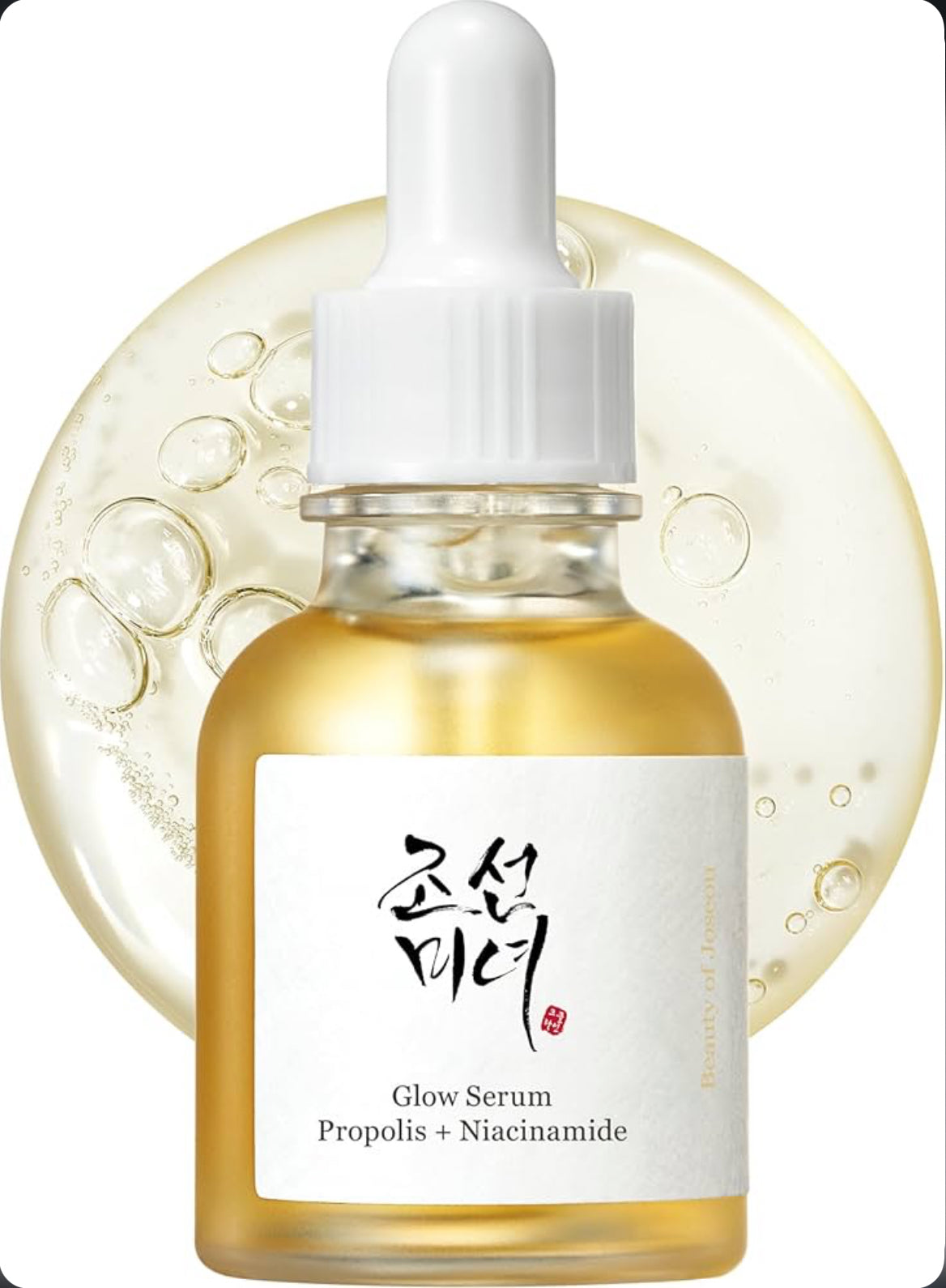 Beauty of Joseon Glow Serum Propolis+Niacinamide